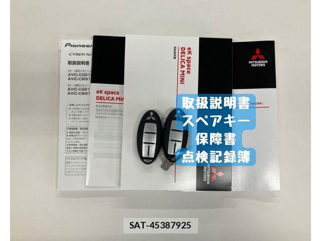 Mitsubishi DELICA MINI 2024-09 8073591-29