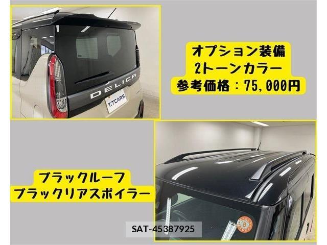 Mitsubishi DELICA MINI 2024-09 8073591-5