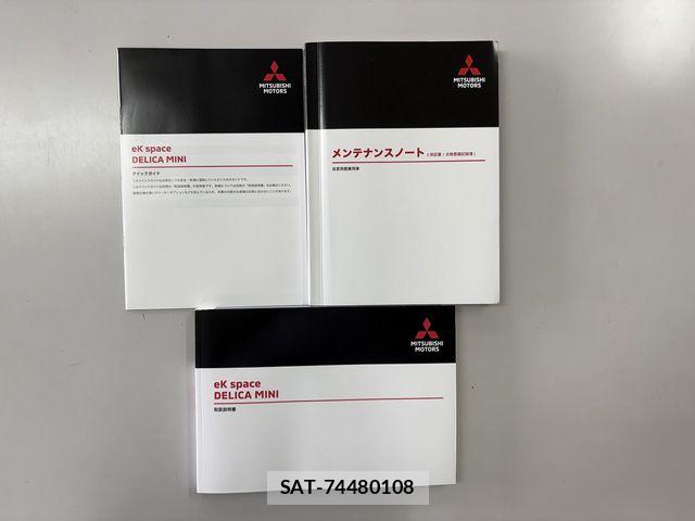 Mitsubishi DELICA MINI 2026-07 8098915-28
