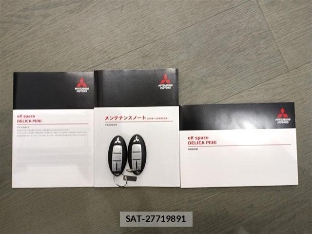 Mitsubishi DELICA MINI 2024-01 8098925-19