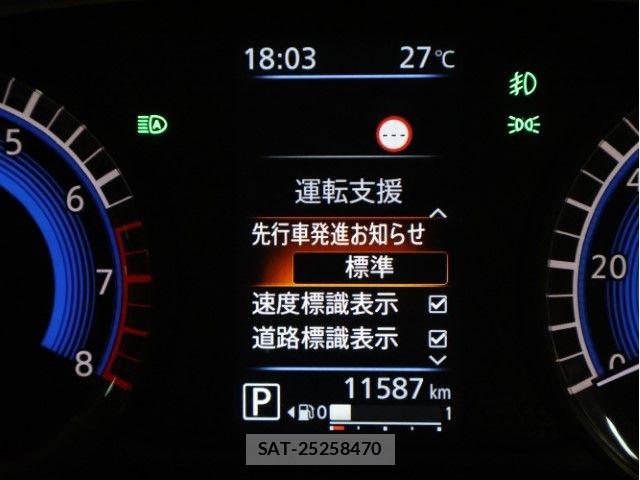 Mitsubishi DELICA MINI 2023-08 8207324-28