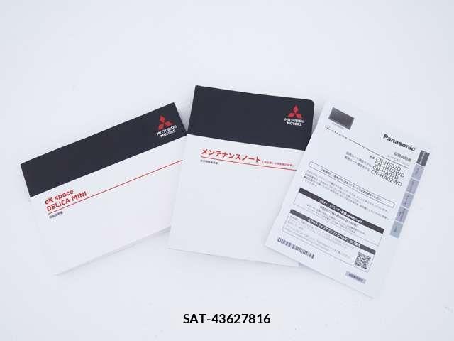 Mitsubishi DELICA MINI 2023-08 8314238-19