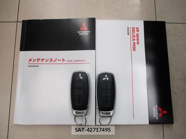 Mitsubishi DELICA MINI 2025-11 8485297-29