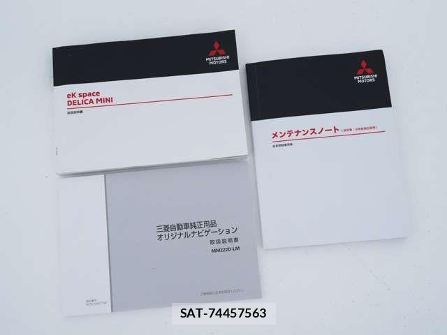 Mitsubishi DELICA MINI 2023-09 8524419-19