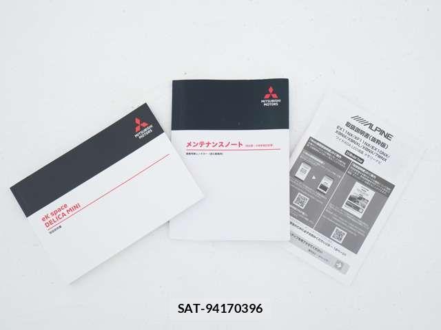 Mitsubishi DELICA MINI 2025-08 8524417-19