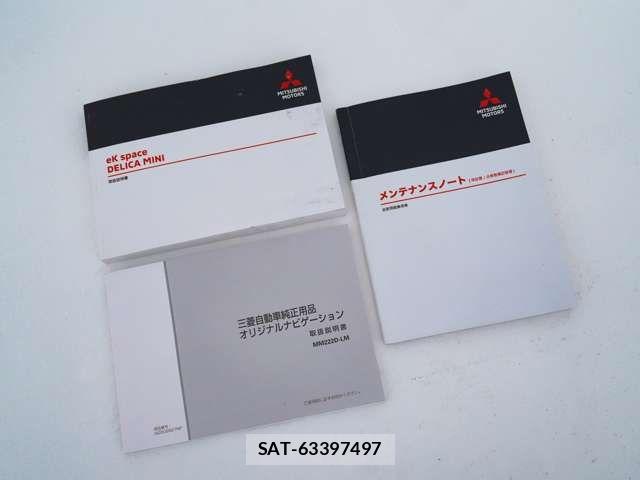 Mitsubishi DELICA MINI 2023-07 8658782-18