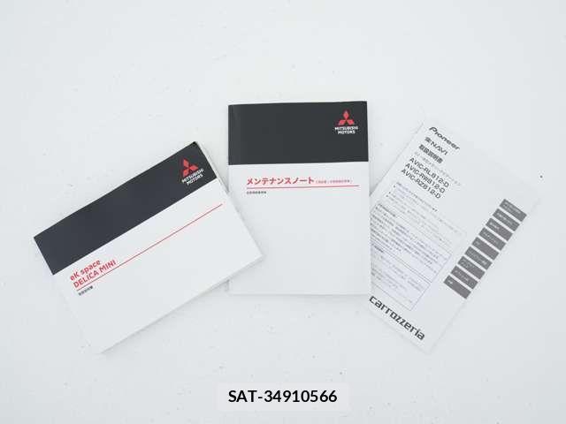 Mitsubishi DELICA MINI 2024-03 8741753-18
