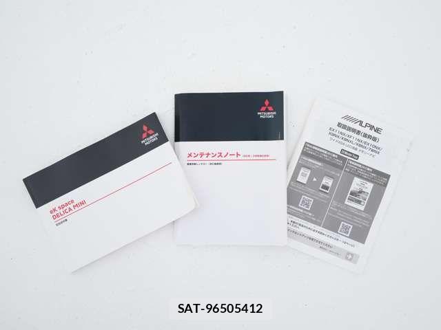 Mitsubishi DELICA MINI 2025-09 8780023-19