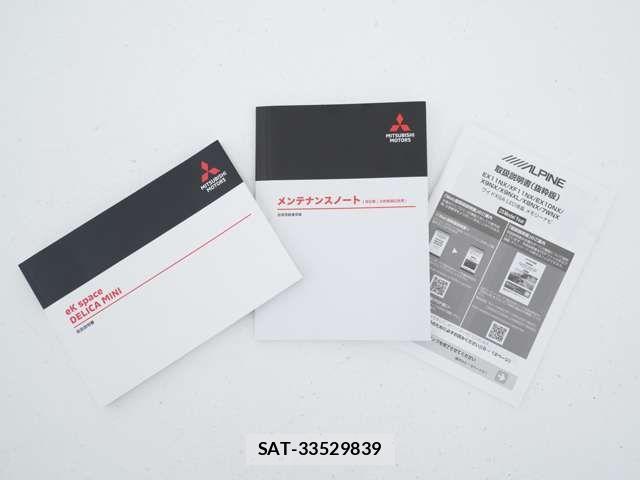 Mitsubishi DELICA MINI 2025-09 8780024-18