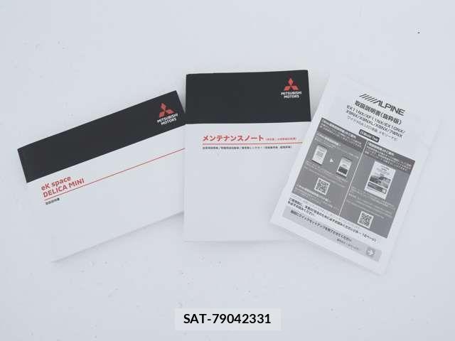Mitsubishi DELICA MINI 2025-09 8828769-19