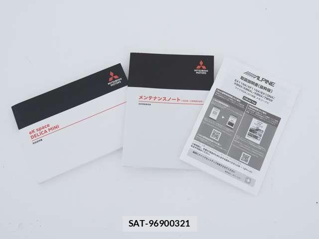 Mitsubishi DELICA MINI 2025-09 8828773-18