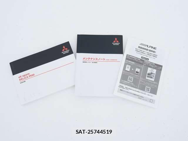 Mitsubishi DELICA MINI 2025-09 8828770-18