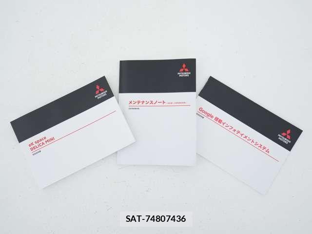 Mitsubishi DELICA MINI 2026-04 8879509-19