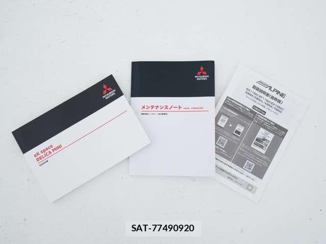 Mitsubishi DELICA MINI 2025-09 8879511-19