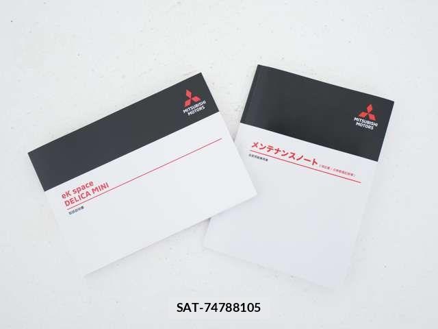 Mitsubishi DELICA MINI 2026-03 8879510-19