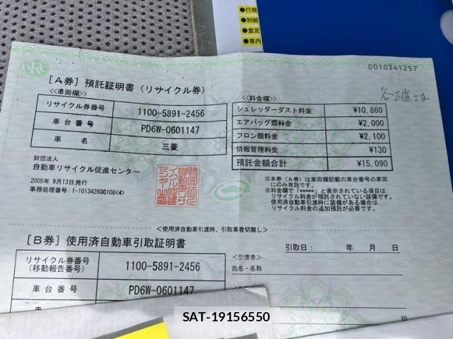 Mitsubishi DELICA SPACEGEAR 2000-09 7500300-24