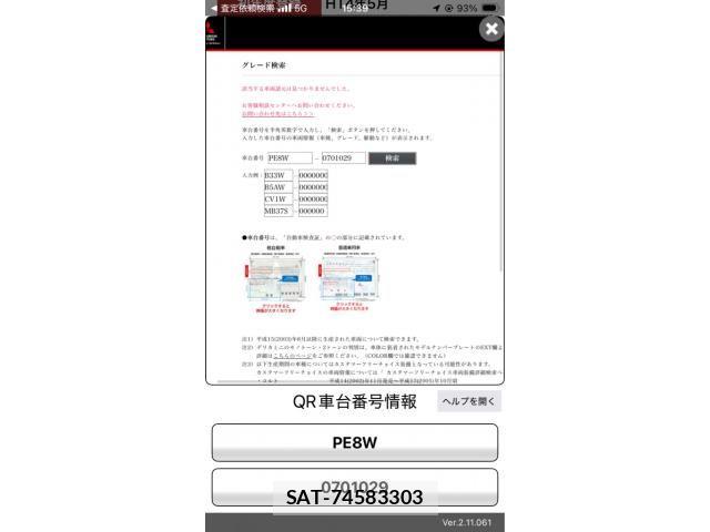 sat car