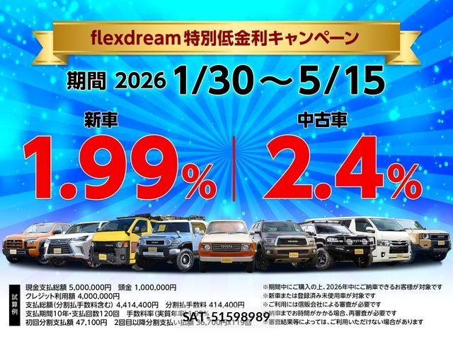 Mitsubishi DELICA 2021-04 4938640-1
