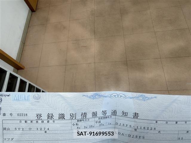 Mazda DEMIO 2015-01 6993214-1
