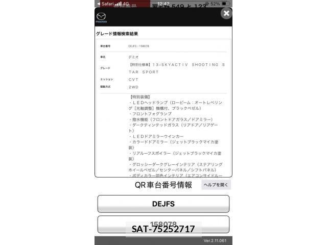 Mazda DEMIO 2013-08 7217667-20