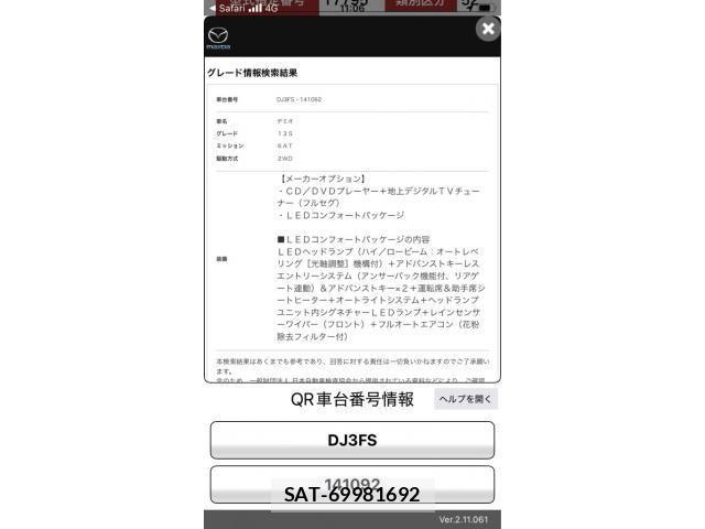 Mazda DEMIO 2016-01 7217708-23