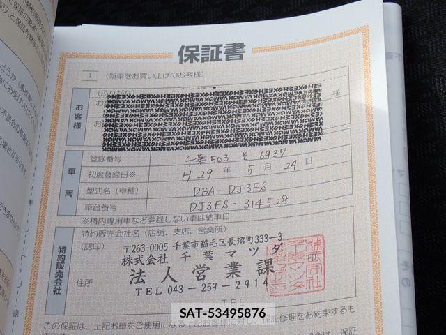 Mazda DEMIO 2017-05 7217721-28