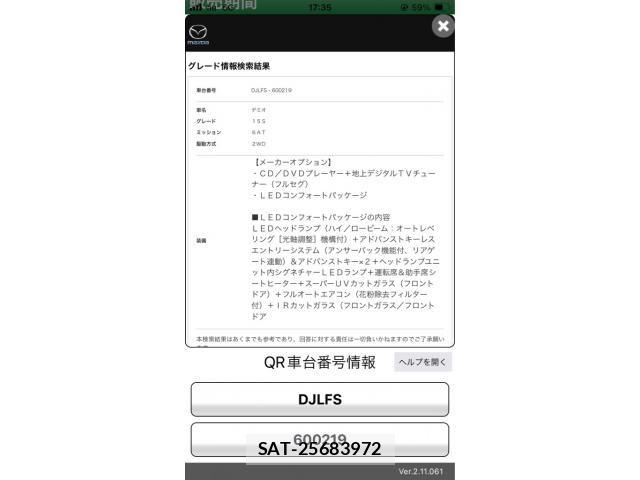Mazda DEMIO 2019-03 7250551-19