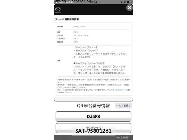 Mazda DEMIO 2015-06 7326790-24