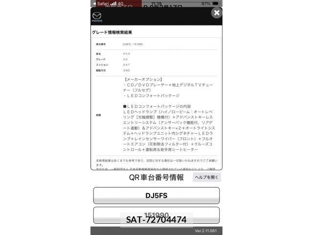 Mazda DEMIO 2016-03 7326788-23