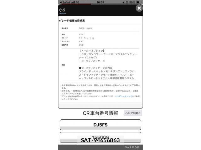 Mazda DEMIO 2016-05 7357570-0