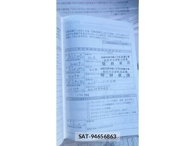 Mazda DEMIO 2016-05 7357570-27