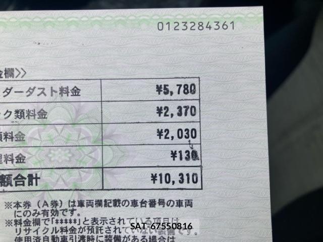 Mazda DEMIO 2013-12 7357572-20