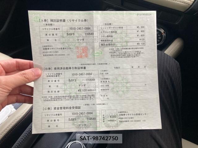 Mazda DEMIO 2014-12 7454045-24
