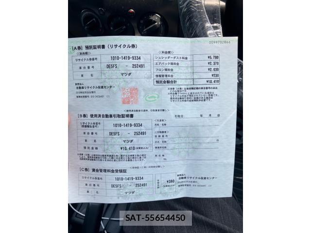 Mazda DEMIO 2010-02 7454056-15