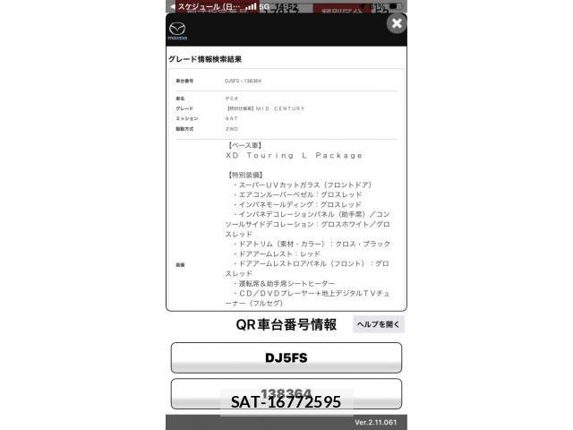 Mazda DEMIO 2015-09 7454044-25