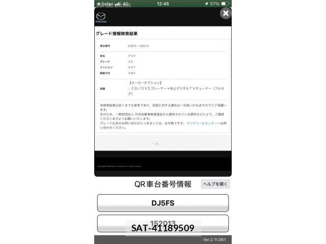 Mazda DEMIO 2016-04 7616280-1