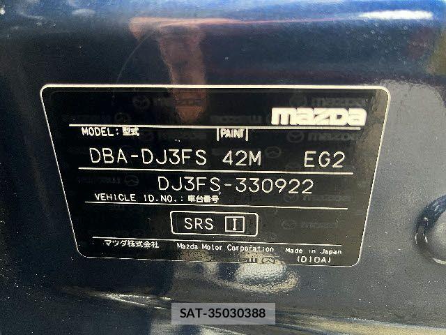 Mazda DEMIO 2017-10 7616268-12
