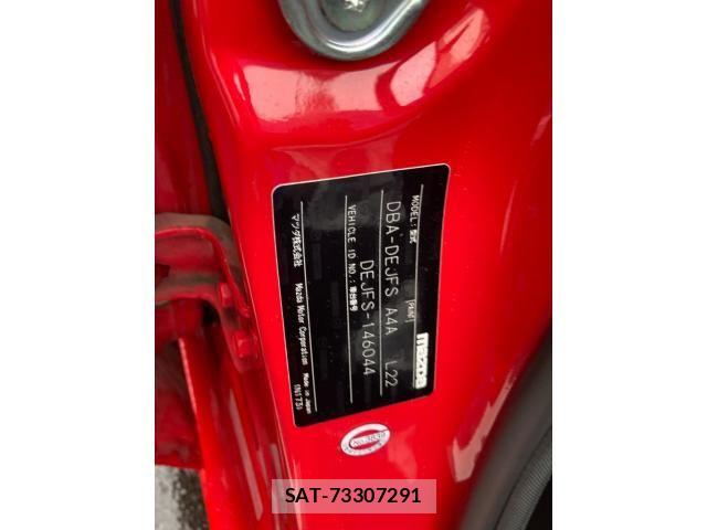 Mazda DEMIO 2014-12 7616277-3