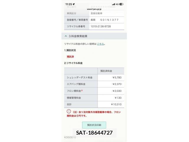 Mazda DEMIO 2013-07 7616281-20