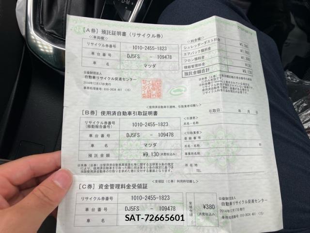 Mazda DEMIO 2014-12 7616276-25