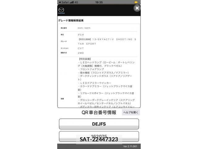 Mazda DEMIO 2013-09 7616278-22