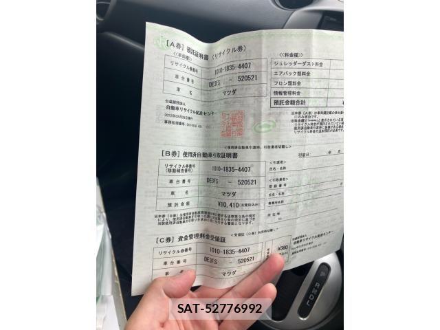 Mazda DEMIO 2012-02 7876201-22