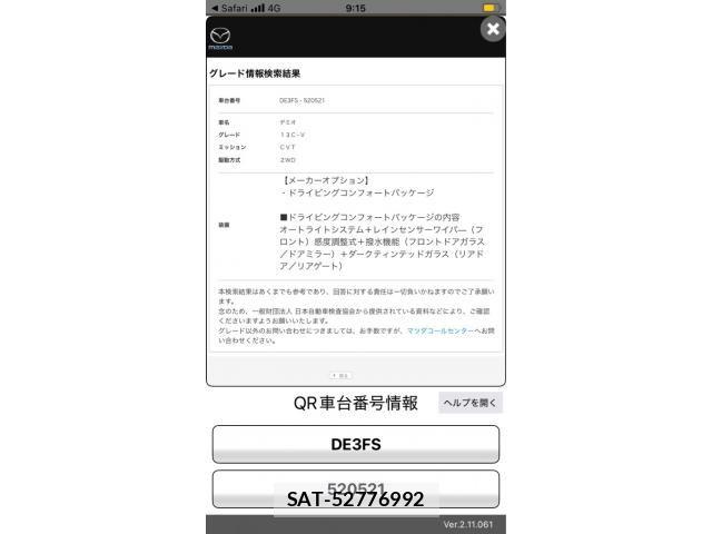 Mazda DEMIO 2012-02 7876201-23