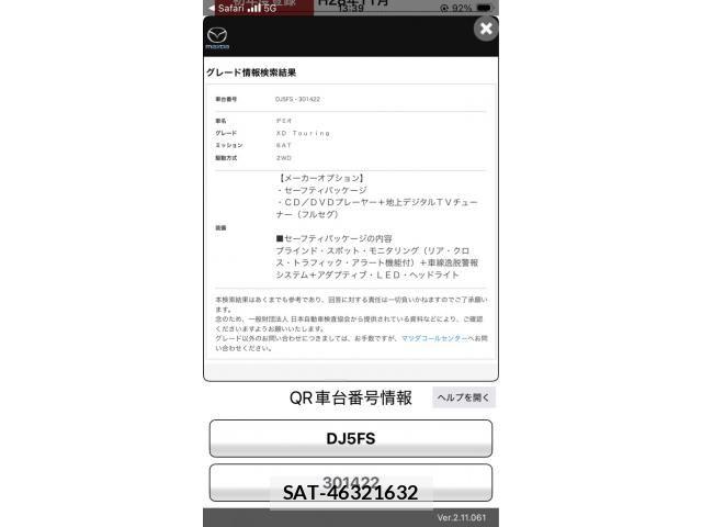 Mazda DEMIO 2016-11 7876203-25
