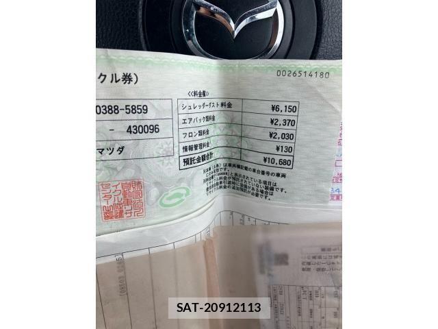 Mazda DEMIO 2005-11 7876207-6