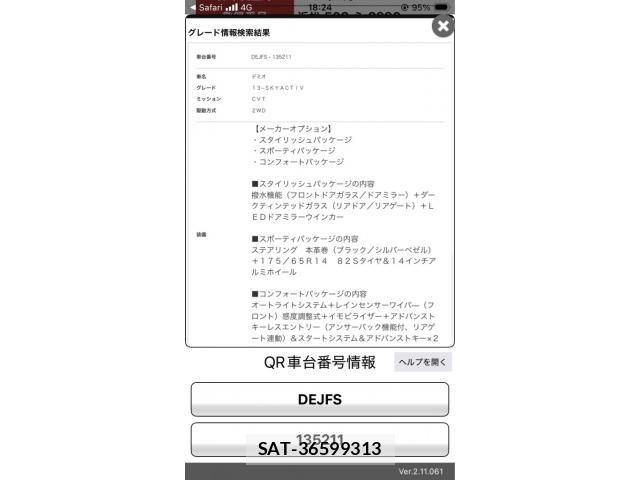 Mazda DEMIO 2012-06 7876204-20