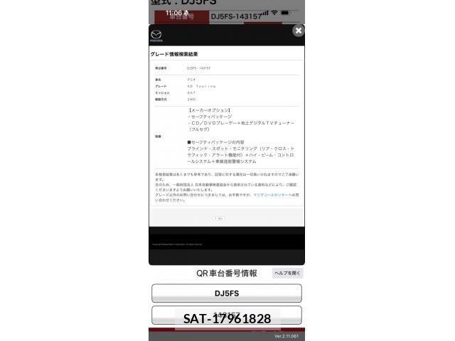 Mazda DEMIO 2015-11 7902538-25