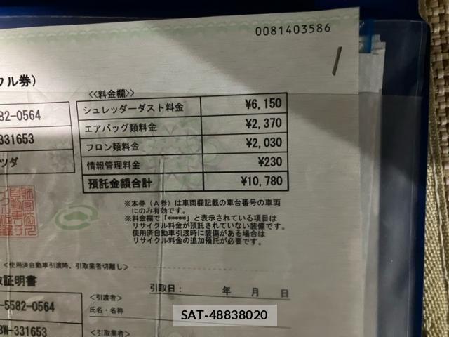 Mazda DEMIO 2004-12 7902540-18