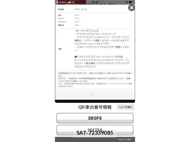 Mazda DEMIO 2007-08 7979084-18