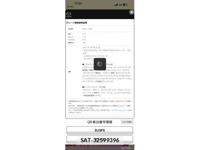 Mazda DEMIO 2015-08 8035298-19
